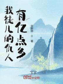三族高手灭