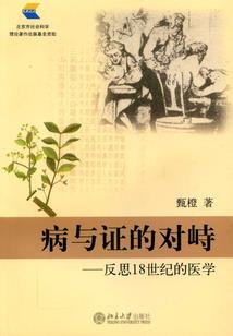 星穹铁道：开局惊呆三月七