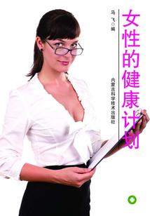 意愿随心