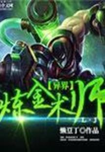 时空宝玉