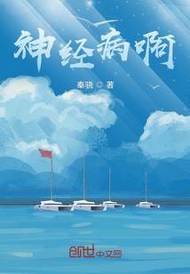 三国重生之张角大人驾到