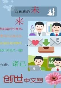 影帝从流浪开始