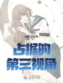 三生枷锁