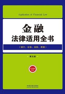 十二国云记之悠悠帝姬心