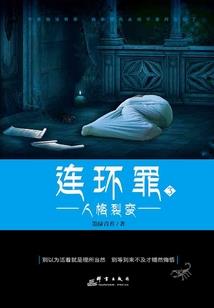 洛青歌