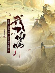 最后的九圣