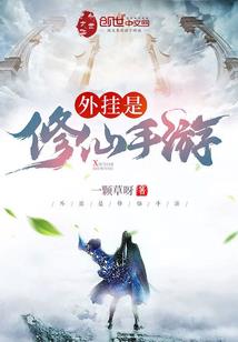 剑挑江湖