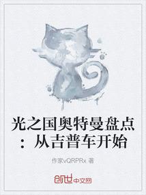 西瑞尔魔法之旅
