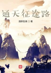 仙在这儿