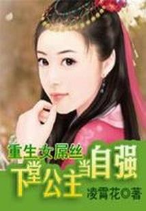 这货不是吕奉先