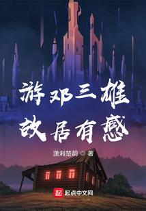 灵央纪事