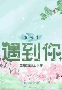 亲爱的我们不分手