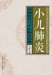 综武江湖：我娘子是山大王