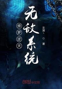 游江湖之仙侠道