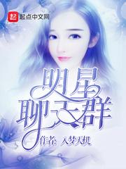 帝国少英传