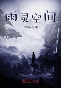 英雄无敌之征战亚山