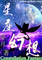斗罗大陆之死神传