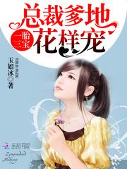 不做恶毒女配