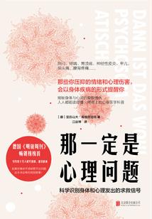 坠落凡尘的天使