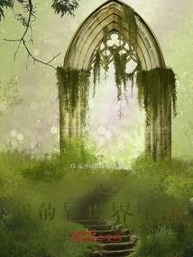 斗罗：迪亚哥布兰度
