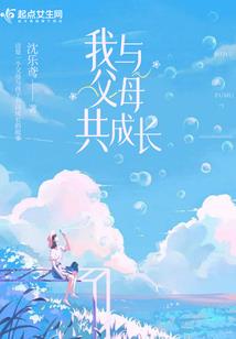 月光下的时空旅行者