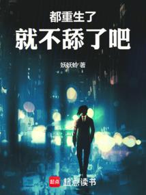 快穿：这个宿主啥都会