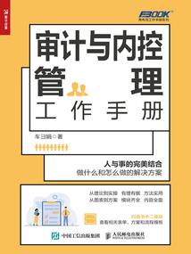 大唐千古奸商
