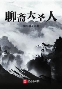 善良的傻根