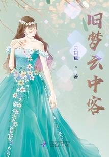 何为寇