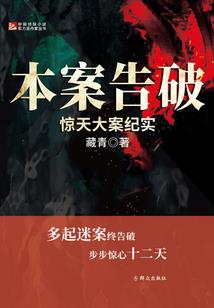 猛鬼还阳