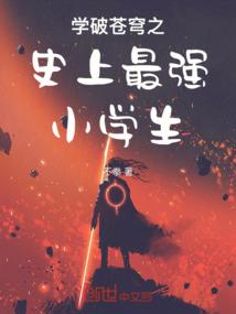 逆命zhe