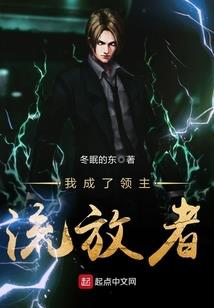 最强妖魔