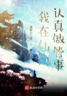 与厄运的战争：纨绔的全盛时代