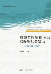 谁偷走了我的似水流年