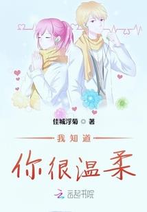 易澜