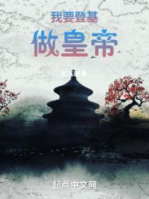 赫少溺宠：娇妻凶猛，惹不起！