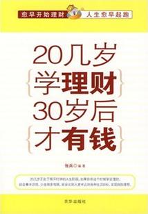 电力危机