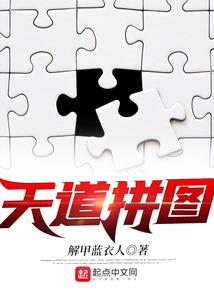 怡月格格