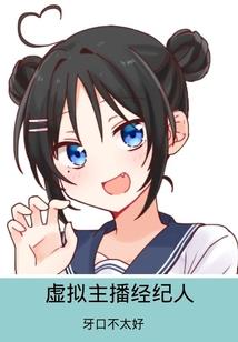 斗罗之唐家逆子