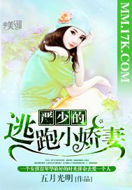 我守一人