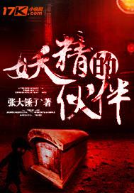 江山如画之逆转阴阳