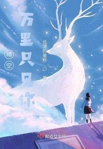 南心萌动(合作)