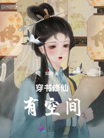 茅山超级捉鬼人