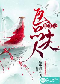 修真界之无敌剑道