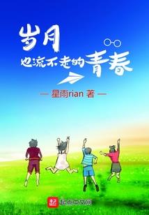 穆幻与你相遇