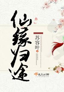 美人为骨