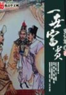 超级母皇主宰