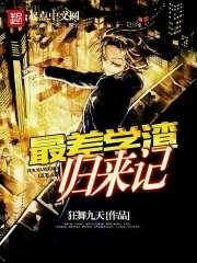 变身大佬系统
