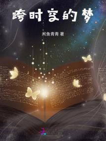 凌沙城异闻录