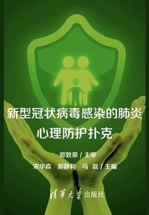 吞噬原力